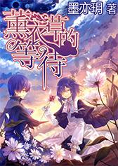 海盗的荣誉